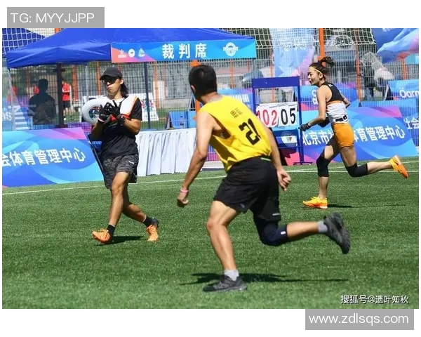 北京飞盘队与深圳飞盘队速度较量赛后分析与战术总结