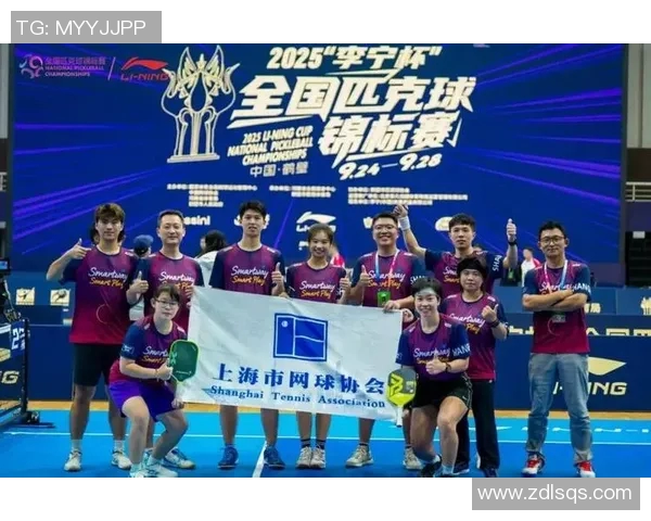 上海网球队实力强劲荣登全国网球实力排行榜第九位