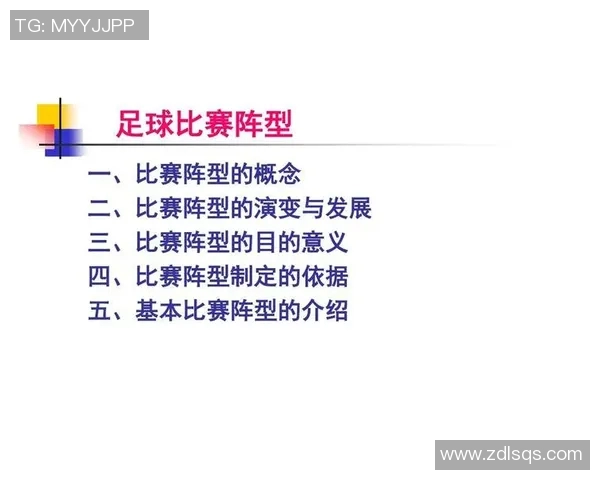 武汉足球队转换打法的深度分析与战术解读