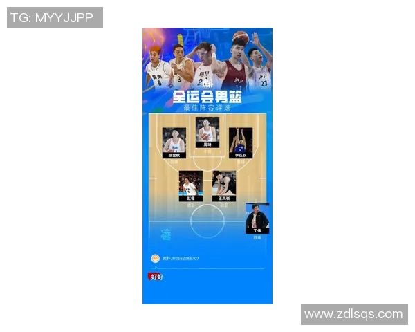 北京篮球队引领最新篮球技术十大趋势全面解析