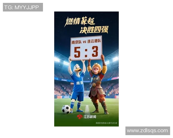 南京排球队实力飙升再创新高引发全国关注与期待