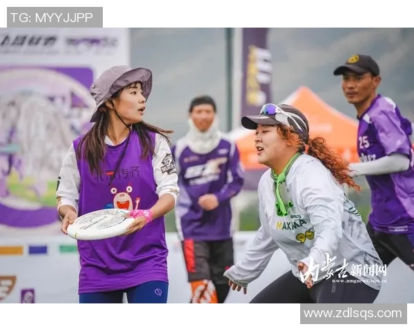 杭州飞盘队与广州飞盘队速度对决赛后分析与总结