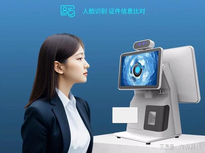 885566威尼斯吉为科技引见双屏智能访客机的功用和使用(图1)