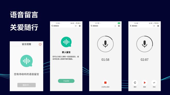885566威尼斯回绝内卷从外到内都差别聪慧云联重磅推出SDF2双屏视频锁计划(图2)