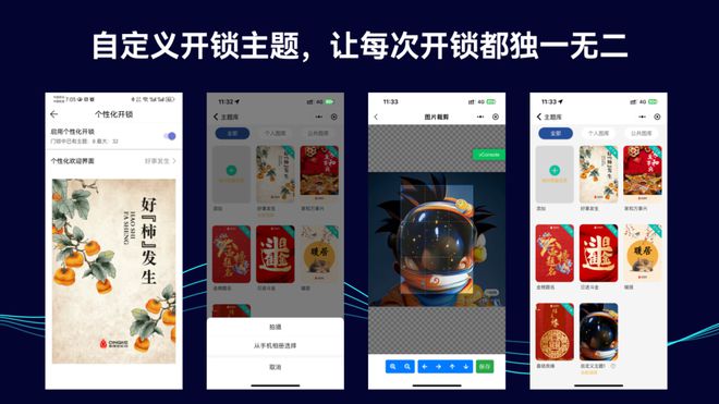 885566威尼斯回绝内卷从外到内都差别聪慧云联重磅推出SDF2双屏视频锁计划(图5)