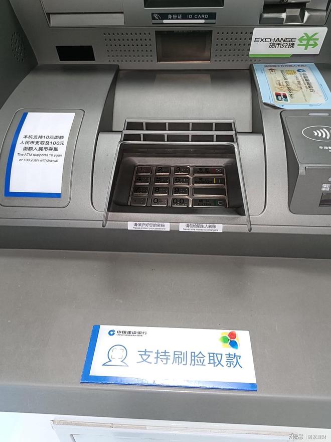 威尼斯wns.885566存存款一体机有2项功用最受客户欢送但如许的存款机未几(图1)