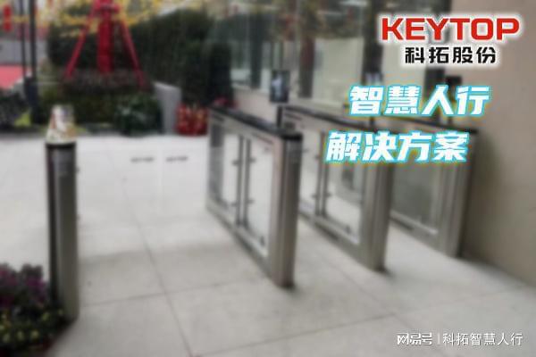 威尼斯wns885566湖北荆州人脸辨认门禁厂家、人行通道 摆闸翼闸三辊闸体系(图1)