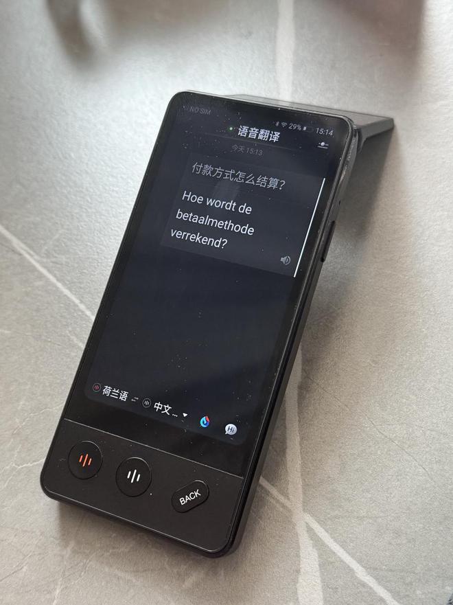 威尼斯wns.885566外语翻译机爆火外贸人：有了它谈买卖简朴很多(图2)