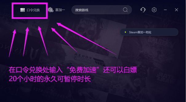 威尼斯wns.885566Steam在毗连至效劳器发作毛病的有用处理法子(图3)