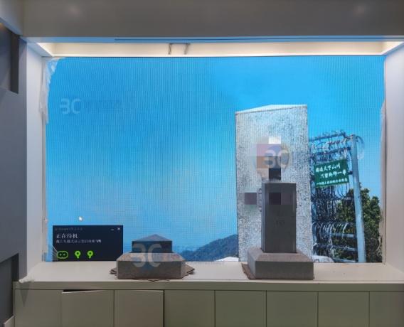 885566威尼斯北京博诚盛源科技助力云南某地警史教诲基地迈向数字化新时期(图4)