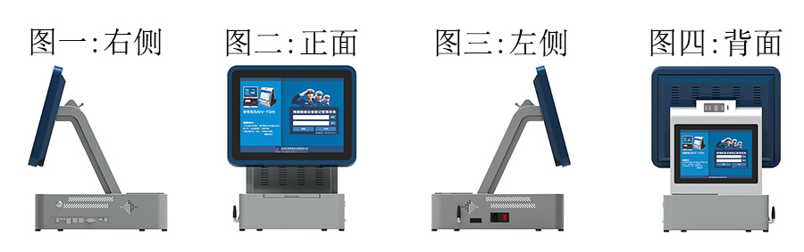 威尼斯wns885566双屏智能访客机 门卫注销一体机 15寸访客装备